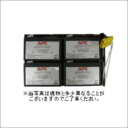 RBC24J Smart-UPS 1400RM(SU1400RMJ2U) 交換用バッテリーキット