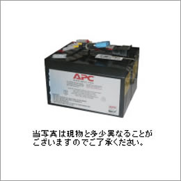 RBC48L Smart-UPS 500(SUA500JB) 交換用バッテリーキット