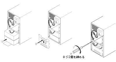 下段に新しいバッテリーを本機の奥まで挿入し、収納します。