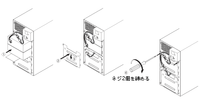 上段に新しいバッテリーを本機の奥まで挿入し、収納します。