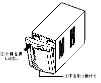 フロントパネルを取り付けます。