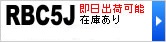 RBC5J